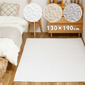 コットンラグ 130×190cm 綿100％ デコール イブル キルティング 丸洗いOK ベビーマット ソファーカバー ペットマット メーカー直送品