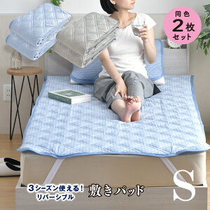 ~pbh VO F2Zbg 100×205cm o[Vu h_j킽gp Ђ  ӂ 2 􂢑ւ R hL L ڐG⊴ pC ~pbh ~pbg ȃZbg