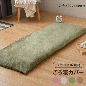 QJo[ 70×180 tl LTCY zcJo[ ӂӂ 􂦂  ~  Vv Ȃ߂炩 ݃J[