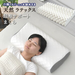 ebNX  ŃT|[g wp[񂨊 VRebNX 33×58cm  ʋC ϋv ̈U e 炩 ܂ ň薍 _Ŏx 􂦂Jo[