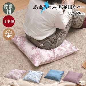 zcJo[ 55×59cm  { 100 唻 n ᕿ Rbg Uug Jo[ 1 2 5  F Zbg  􂦂 ƒOK 3܂ŃNbN|Xgz