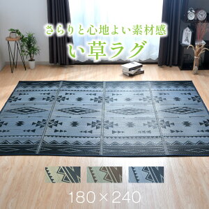  O 180×240cm 3 `  Iׂ3F lCeBu  }bg ~  ~ bNX a a SU