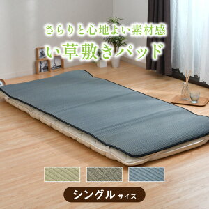  ~pbh VO 96×205cm   Iׂ3F bNX  }bg SU a a n