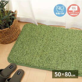 芝生風 マット 50×80cm シーヴァ 人工芝　玄関マット 芝生マット キッチンマット ふっくら おしゃれ オールシーズン メーカー直送品