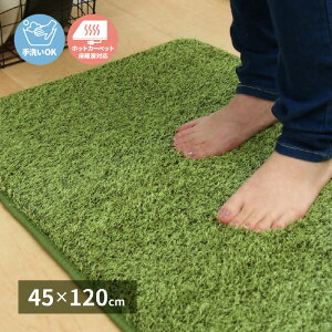 Ő }bg 45×120cm V[@ lHŁ@փ}bg Ő}bg Lb`}bg ӂ  I[V[Y [J[i