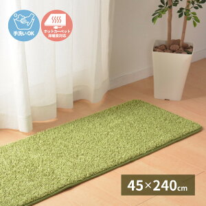 Ő }bg 45×240cm V[@ lHŁ@փ}bg Ő}bg Lb`}bg ӂ  I[V[Y [J[i