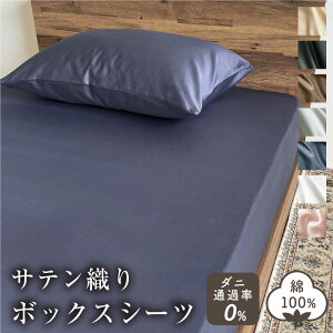 {bNXV[c Te VO 100% { 100×200cm h_j xbhV[c  ze dl  n Vv I[V[Y