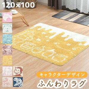 LN^[ O 120×100cm Iׂ9 }bg q h~   킢 [}bg fBYj[ ݂R炵 J[rB J[rB ӂӂ lC