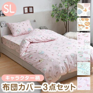 LN^[ zcJo[ 3_ Zbg VO O ~bL[ LeB J[rB gƃWF[ |Jo[ {bNXV[c Jo[ 150×210cm 100×200cm 43×63cm fBYj[ TI 킢 