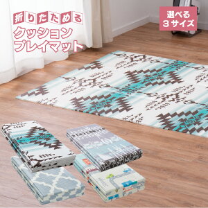 vC}bg 118×176cm 148×196cm 178×196cm ܂肽߂ NbV}bg Iׂ4 k q AEghA RpNg y ^ ֗ }`}bg