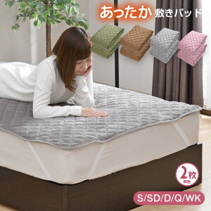 ~pbh F2Zbg tl VO 100×205cm ~ Iׂ4F  Ȃ߂炩 H~p g ~pbg ~zcJo[ xbhpbh ӂ ۂۂ lJ[ 􂦂 ~p 