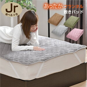 ~pbh tl WjA 85×185cm 1 2 ~  Ȃ߂炩 H g ~pbg ~zcJo[ xbhpbh ӂ ۂۂ lJ[ 􂦂 ~p Iׂ4F