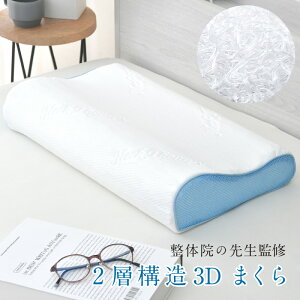 ̎t߂ 3D 2w  30×50cm ʋC e͐ Iׂ鍂 EF[u` 3Dt@Co[ ېOK