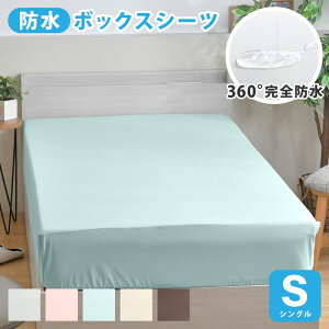 h {bNXV[c VO 100×200×30cm V[c ˂V[c hV[c ې xbhV[c ybg q }bgXJo[