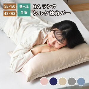 VN  Jo[ 6AN 19 ʃVN 100 wAPA ʃVN VN̖Jo[ VNs[P[X@QȌy E qɗD ɂ₳  43×63cm 35×50cm Iׂ2