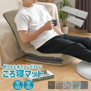 Q}bg 2܂ 3܂ Q }bg RpNg[ IV 􂦂Jo[ V[gNbV zc CX 50×100cm 50×150cm Iׂ5F