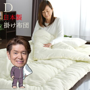 yz|zc { _uTCY |zc 190×200cm ӂƂ ق肪oɂWTCY|zc ӂ炩ʃ^Cv |ӂƂ ӂƂ tg zcʔ zc _u|z