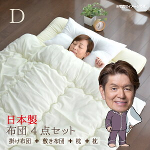 zcZbg _u 4_ { ł킽 ~zc |zc zc  43×63cm ق oɂ I[V[Y qp V 1l炵 ӂƂ4_Zbg 