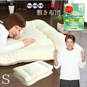  { ~zc l h_j VO Ow\ Ŗȓ ~zc }CeBgbv ق肪oɂ ʃ^Cv Yi y I[V[Y q zc