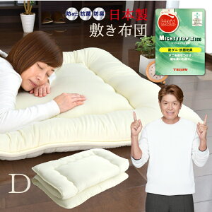  { ~zc l h_j _u Ow\ Ŗȓ ~zc }CeBgbv ق肪oɂ ʃ^Cv Yi y I[V[Y q zc