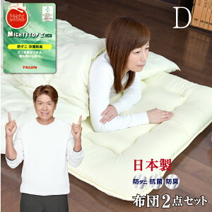  { zcZbg h_j _u 2_Zbg l}CeBgbvgp RۖhL AM[΍ |zc ~zc 2_Zbg