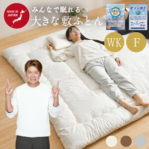 ~zc ChLO t@~[TCY Iׂ3F { 200×200cm 240×200cm 傫zc Ŗȓ I]H 6܂[ Iׂ2TCY