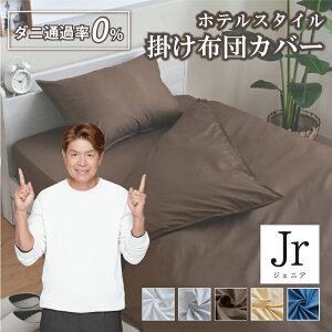 _jʂȂ |zcJo[ WjA 135×185cm h_j xngp zcJo[ Iׂ6F ܕsgp |zcJo[ 1܂ŃNbN|Xgz