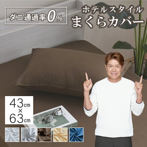 _jʂȂ Jo[ 43×63cm h_j xngp zcJo[ Iׂ5F ܕsgpyNbN|Xgziz