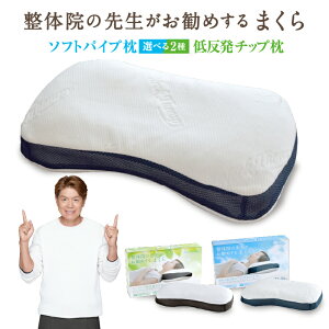 ̎t߂閍 32×54cm Iׂ2 \tgpCv or ᔽ`bv ܂  ET|[g QΉ݌v ӂ_炩Ȑn̐pJo[t