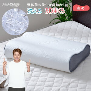 ̎t߂ 3D   30×50cm t@Co[ ʋC e͐ ېOK bV\ ܂