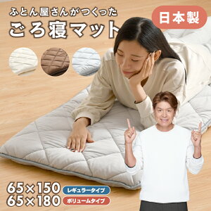 Q}bg { 65×150cm 65×180cm M[^Cv {[^Cv Q }bg NbV O R hL 傫 Ow\ zc AEghA Ԓ n q RpNg 