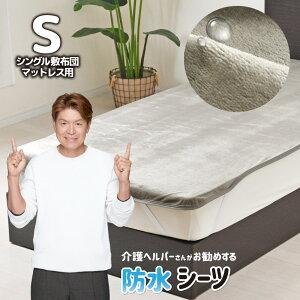 hV[c VO 100×205cm wp[񂨊 tl p q܂ ybg I[V[Y lSt dCѕzOK RۖhL 􂦂 炩 Ng