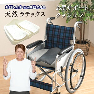 ebNX NbV KT|[g wp[񂨊 VRebNX 38×44cm Ԃ V[gNbV  ʋC ϋv ̈U y e 炩 􂦂Jo[