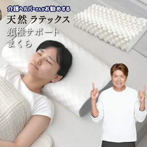 ebNX  ŃT|[g wp[񂨊 VRebNX 33×58cm  ʋC ϋv ̈U e 炩 ܂ ň薍 _Ŏx 􂦂Jo[