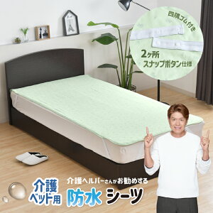 hV[c xbhp 91×191cm wp[񂨊 pCn p q܂ ybg lSt 2Xibv{^ dCѕzOK RۖhL 􂦂 NbN|Xgz