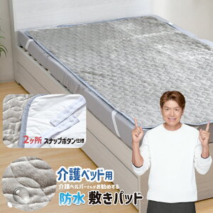 h ~pbh xbhp 91×191cm wp[񂨊 tl p qǂ I[V[Y dCѕzOK RۖhL 􂦂 炩 ӂӂ h~pbh h V[c Xib