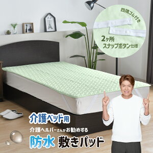 h~pbh xbhp 91×191cm wp[񂨊 jbgn p q܂ ybg lSt 2Xibv{^ dCѕzOK RۖhL 􂦂