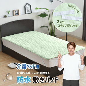 h~pbh xbhp 91×191cm wp[񂨊 pCn p q܂ ybg lSt 2Xibv{^ dCѕzOK RۖhL 􂦂