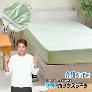 h {bNXV[c xbhp 91×191cm wp[񂨊 jbgn p q܂ ybg dCѕzOK RۖhL 􂦂 xbhV[c @OK