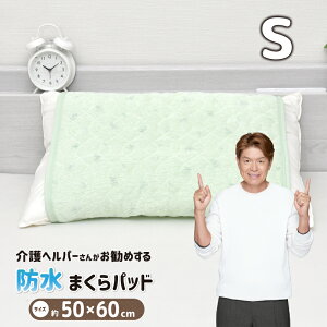 h pbh 50×60cm wp[񂨊 pCn p q܂ ybg St dCѕzOK RۖhL 􂦂 炩 ^In ܂pbh 1܂ŃNbN|Xgz