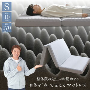 }bgX 97×195cm 10cm ̉@̐搶߂ vt@C\ O܂ d 170j[g 25D Kxȍd 􂦂Jo[ ̈U ʋCQ RȐQp