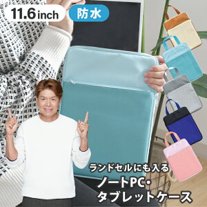 ^ubgP[X 11.6C` h hZ wZ  ^ q hZɂ ipad t c^ w yNbN|Xgziz