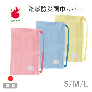 ��R �h�Г��ЃJ�o�[ 28×40cm 30×45cm 32×50cm�@���{�h������F�� ���n �h�ЃO�b�Y �h�� ������J�o�[ ����h�~ ���� ���w ���n �q�� �L�b�Y ��l �V���� �I�ׂ�2�T�C�Y �I�ׂ�3�F �y�l�R�|�X�z��