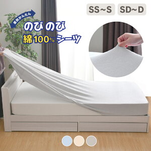 �̂т̂� �V�[�c ��100�� �p�C�� �Z�~�V���O���`�V���O�� �Z�~�_�u���`�_�u�� SS�`S SD�`D ��t�ȒP �L�т� �����^�b�`�V�[�c ���Z �ȒP �Y���ɂ��� �ې� �{�b�N�X�V�[�c �D���� ���S �~�z�c