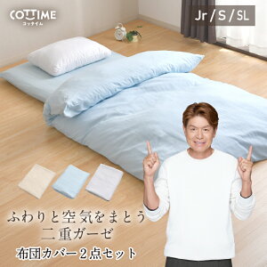 �z�c�J�o�[2�_�Z�b�g 2�d�K�[�[ ��100�� �V���O�� �V���O�������O �W���j�A �|���z�c�J�o�[ �~�z�c�J�o�[ �Z�b�g �z�c�J�o�[ �I�[���V�[�Y�� �R�b�g�� �₳���� �z���� �ʋC�� �􂦂� �I�ׂ�3