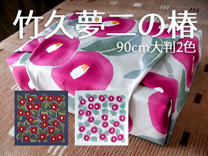 C~ ނ 唻 hk y|v̂΂EIׂ2Fz 90cm 100 C~X |v  Ɩ ΂  j  킢  Ε Mtg ^yXg[ wiz  