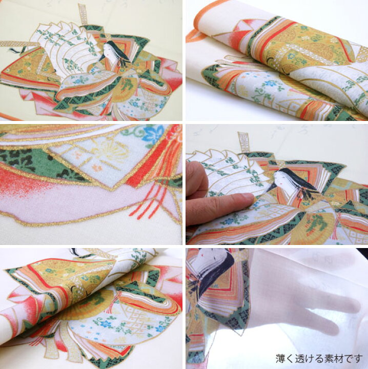 楽天市場】小風呂敷 【百人一首・選べる全3種】 42cm 百人一首 薄手 