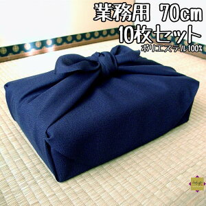 C~ ނ yzn-()i70cmjӂ낵10Zbg z 70cm Ɩp |GXe100% ӂ낵 C~X n  Cj oYj  ̓   Ɩ c@v