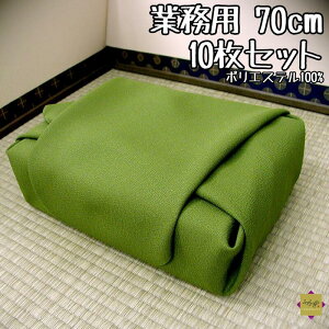 C~ ނ yzn-i70cmjӂ낵10Zbg z 70cm Ɩp |GXe100% ӂ낵 C~X n  Cj oYj  ̓   Ɩ c@vLO