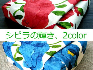 C~ Vr hu yueXEIׂ2Fz 75cm 100% Sybilla JWA C~X C~obO oYj ̓  Ɩ 킢  IV Mtg j oYj 